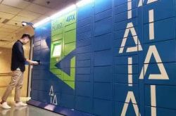[3分钟科普下]银川市工厂咨询服务电话_哔哩哔哩-3